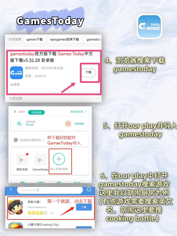 kk体育网页版登陆下载截图2